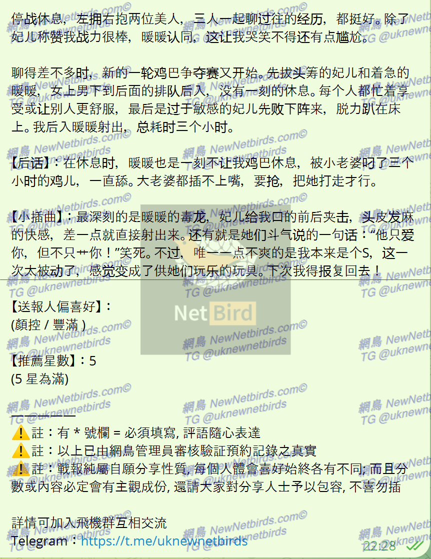 戰號 424 3.png